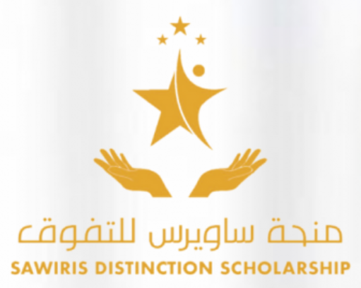 Sawiris Full Scholarships for top students